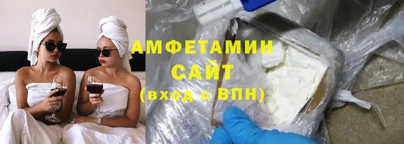 Amphetamine 98%  Канск 